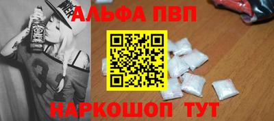 ешки Комсомольск-на-Амуре