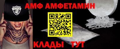 МДМА Конаково