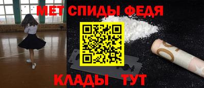 МДМА Конаково