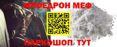 МДМА Конаково