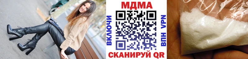 МДМА Molly  Отрадное 
