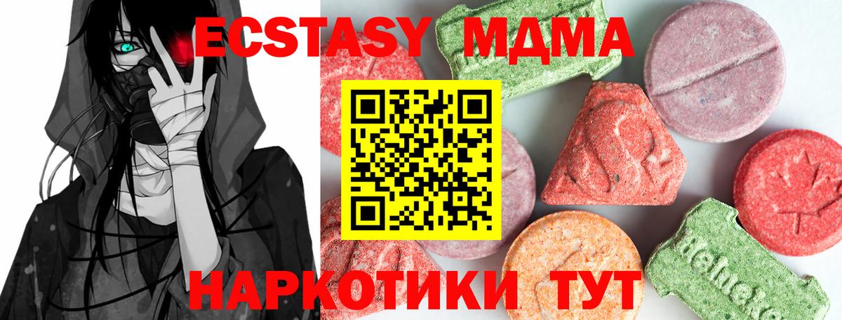 NBOMe Отрадное