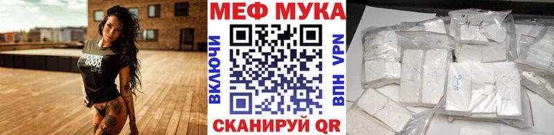 Меф 4 MMC  kraken ONION  Отрадное 