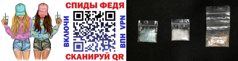 МЕТАМФЕТАМИН витя Отрадное