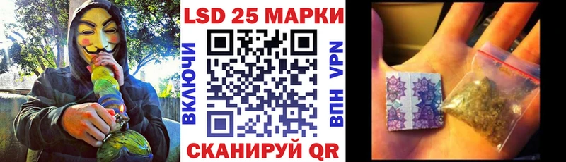 Наркотические марки 1,8мг  Отрадное 