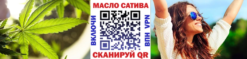 ТГК вейп с тгк  наркотики  Отрадное 
