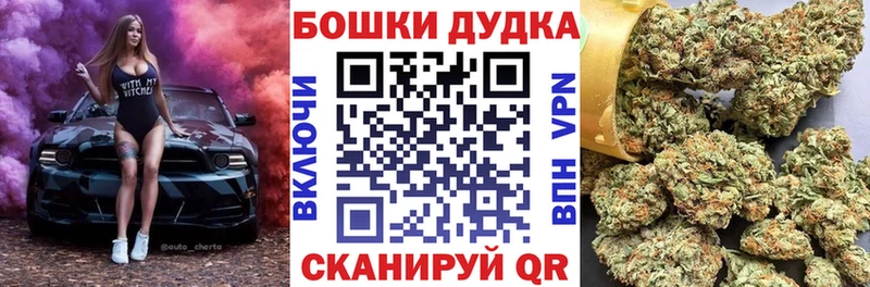 наркота  Отрадное  Шишки марихуана OG Kush 